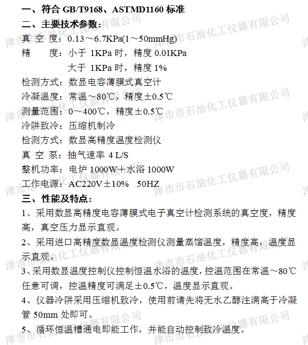 JSR0401參數(shù)配置.jpg