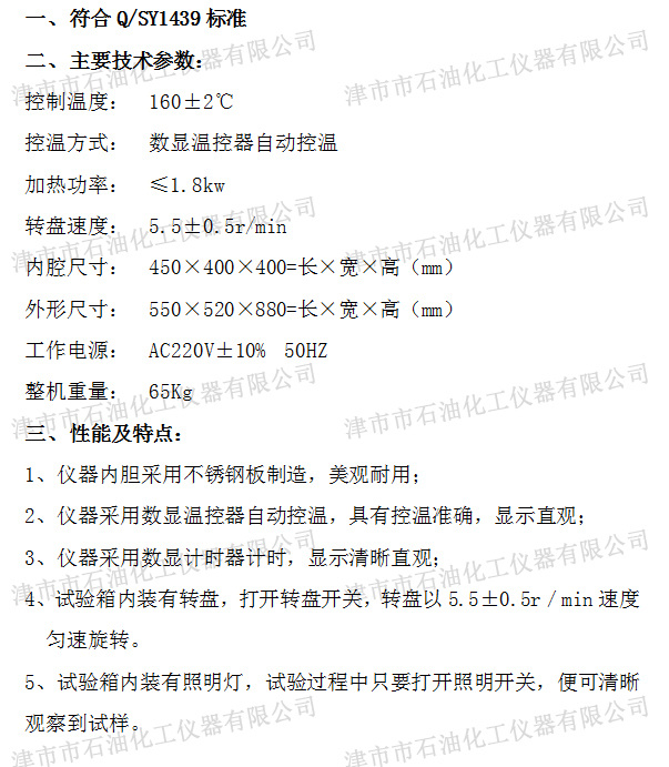 JSB0903參數(shù).jpg